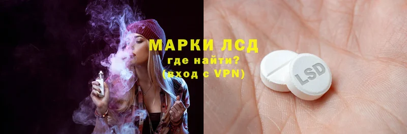 как найти закладки  Североморск  ЛСД экстази ecstasy 